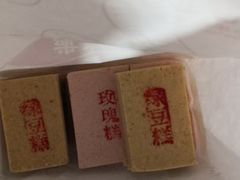 -康乐(滨江道店)