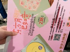 -南京大牌档(崇文门国瑞店)