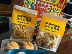 -東更道点心行(利客来店)