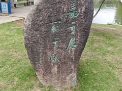 -峙山公园
