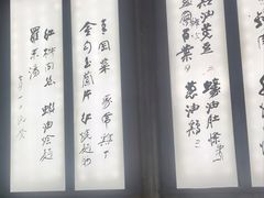 -成都映象川菜馆(宽窄巷子景区店)