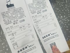账单-LELECHA乐乐茶(新街口大洋店)