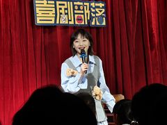 -喜剧部落脱口秀(三里屯店)