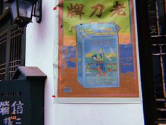 -两江国际影视城