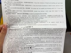 -宠颐生斯嘉宠物医院·急重症·心内科(谷阳北路分院)