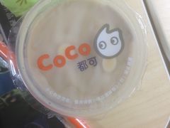 珍珠奶茶-CoCo都可(汉神购物广场店)