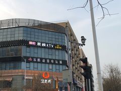 -唱吧麦颂KTV(马驹桥店)