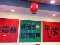 -李老哈·东北菜(宋园路店)