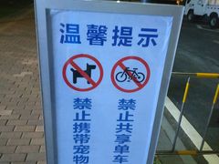 -野狸岛