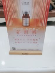 -西安壹加壹医疗美容·西北抗衰旗舰店