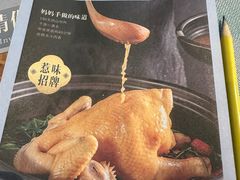 -晓粤·惹味粤菜(凯德乐峰广场店)