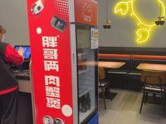 -胖哥俩肉蟹煲(湖滨银泰in77店)