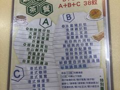 -永盈茶餐厅(中山四路店)