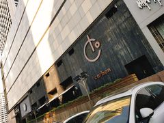 -Carbon莫卡哆·意大利复古集市餐厅(杭州大厦店)