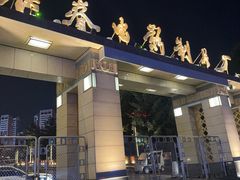 -长影旧址博物馆