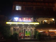 -椿记烧鹅(叠彩店)