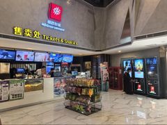 -横店影城(南京水游城店)