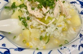 Landlord Yam Chicken Soup Rice