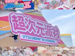 -VT101维多利广场
