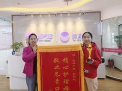 -爱月宝月嫂·育儿嫂(哈尔滨总店)