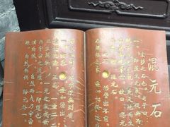 -湘子庙