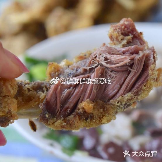 客归羊汤(张前路店)