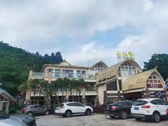 -七仙岭温泉国家森林公园