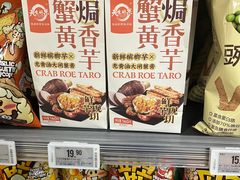 -Olé精品超市(上海虹桥南丰城店)