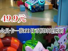 -万达宝贝王成长乐园(重庆永川店)