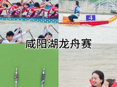 -咸阳湖景区