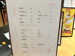 -LANLIZI BAKERY(COSMO店)