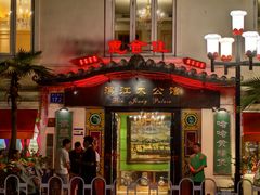 -惠食佳(滨江大公馆店)