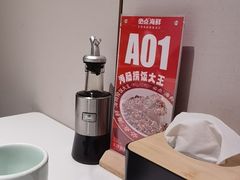 -必点海鲜·海肠捞饭大王(滨江道店)