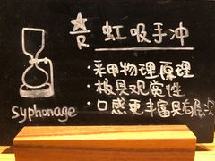 -星巴克臻选(杭州万象城店)