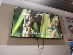 -嘉和一品粥(魏公村店)