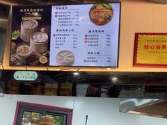 -鸡鸣汤包(红山动物园店)