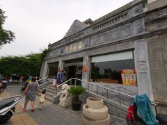 -晋阳饭庄(虎坊桥店)