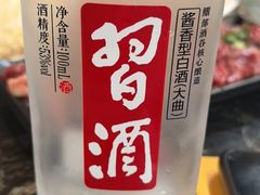 -雷山鱼酱酸汤鱼·酸汤牛肉(花果园T1区店)