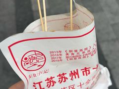 -尚食·卢记烧饼(十全街店)