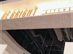 -BE BRIGHT KITCHEN(正佳广场店)