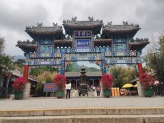 -红螺寺
