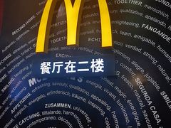 -南京路步行街