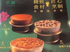 -美心·翠园(港汇恒隆广场店)