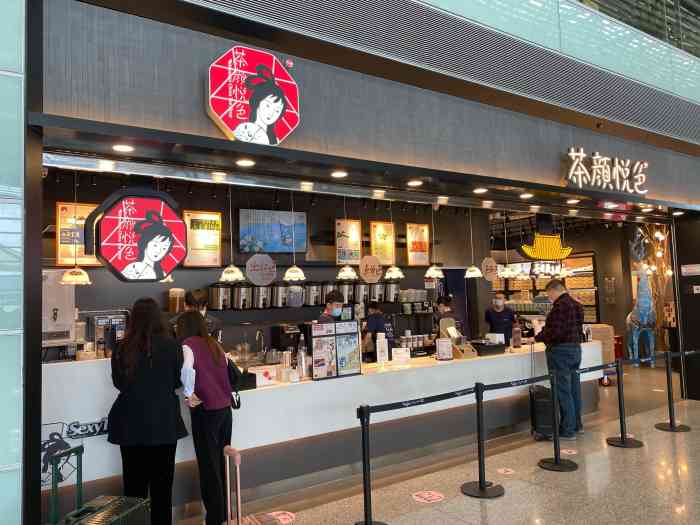 茶颜悦色(黄花机场店)-"长沙行第一天就充了会员卡200送30,不.