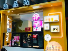 -麦当劳(美林湖店)