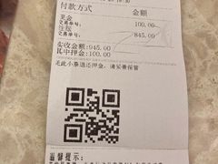 -芭菲盛宴·环球美食(解放碑英利国际店)