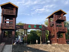 -绿堤公园