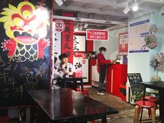 大堂-大王油茶(二厂文创公园店)