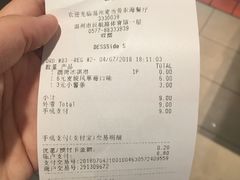 -麦当劳(温州东海店)