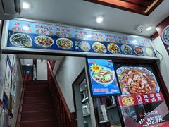 -门框胡同百年卤煮(前门煤市街店)